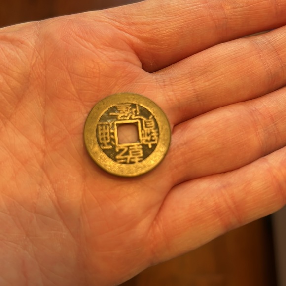 1736 China Empire Coin RARE - Picture 2 of 2